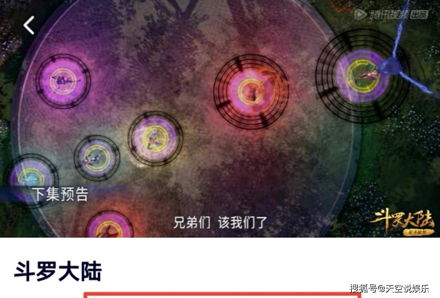 光环中，解读光环系列首部之作——光环9一1部，光环系列首部之作光环9深度解读