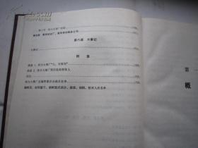新闻咨询 第454页