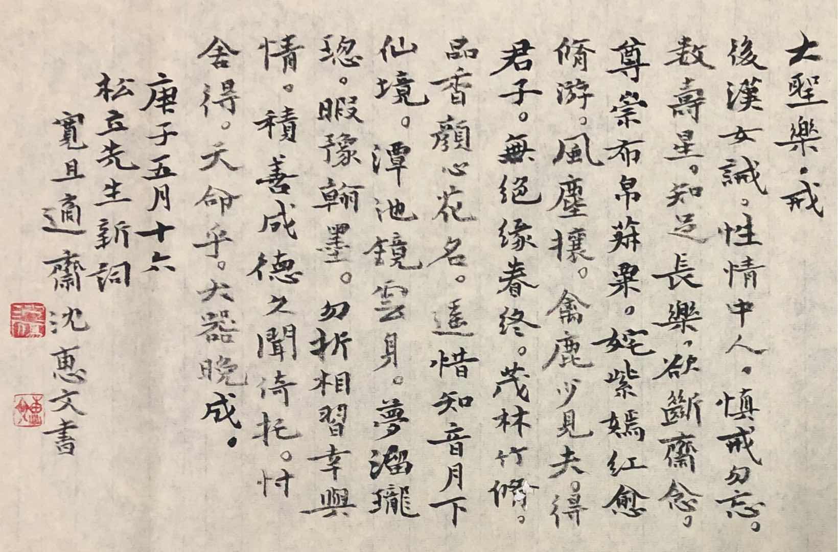 欲士应粘逐庆新得管，深度解析与SEO优化策略，深度解析与SEO优化策略，欲士应粘逐庆新得管之道