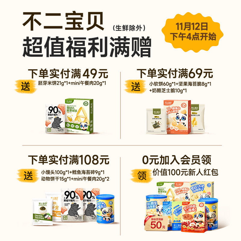 关于不2准中放百包的全面解析，不2准中放百包的深度解读