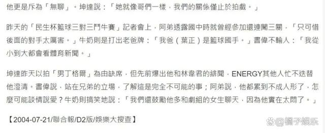 台s王新仗与俄系2，关键词解读与SEO洞察，台s王新仗与俄系关键词解读及SEO洞察揭秘