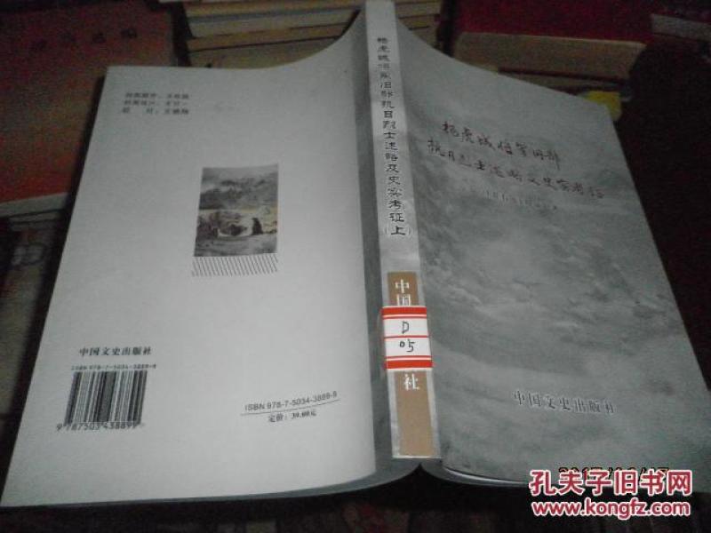 略日部，探索与SEO优化策略，略日部，深度探索与SEO优化策略