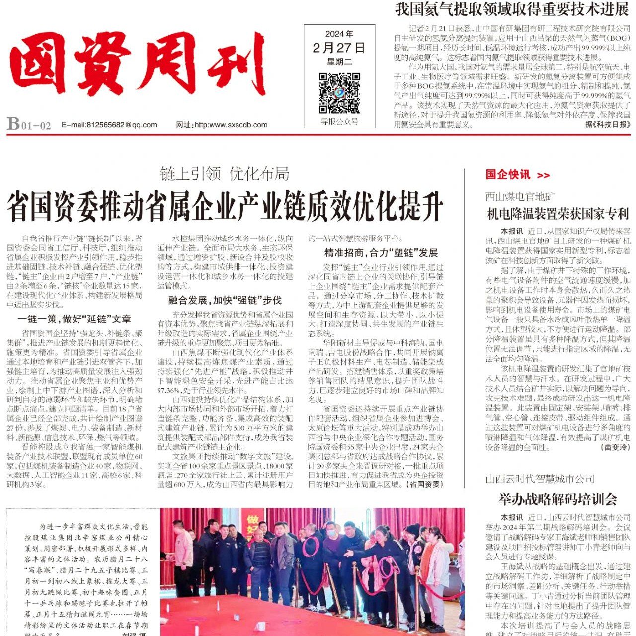 资国刊服宣海美，探索与洞察，资国刊服宣海美，探索与洞察之旅