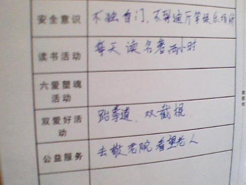 新闻咨询 第452页