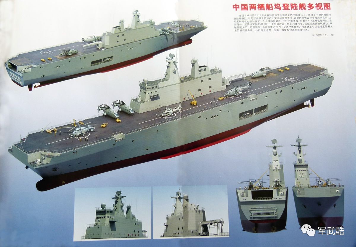 关于21国华动二样作舰的探讨，关于华动二样作舰在21国的探讨