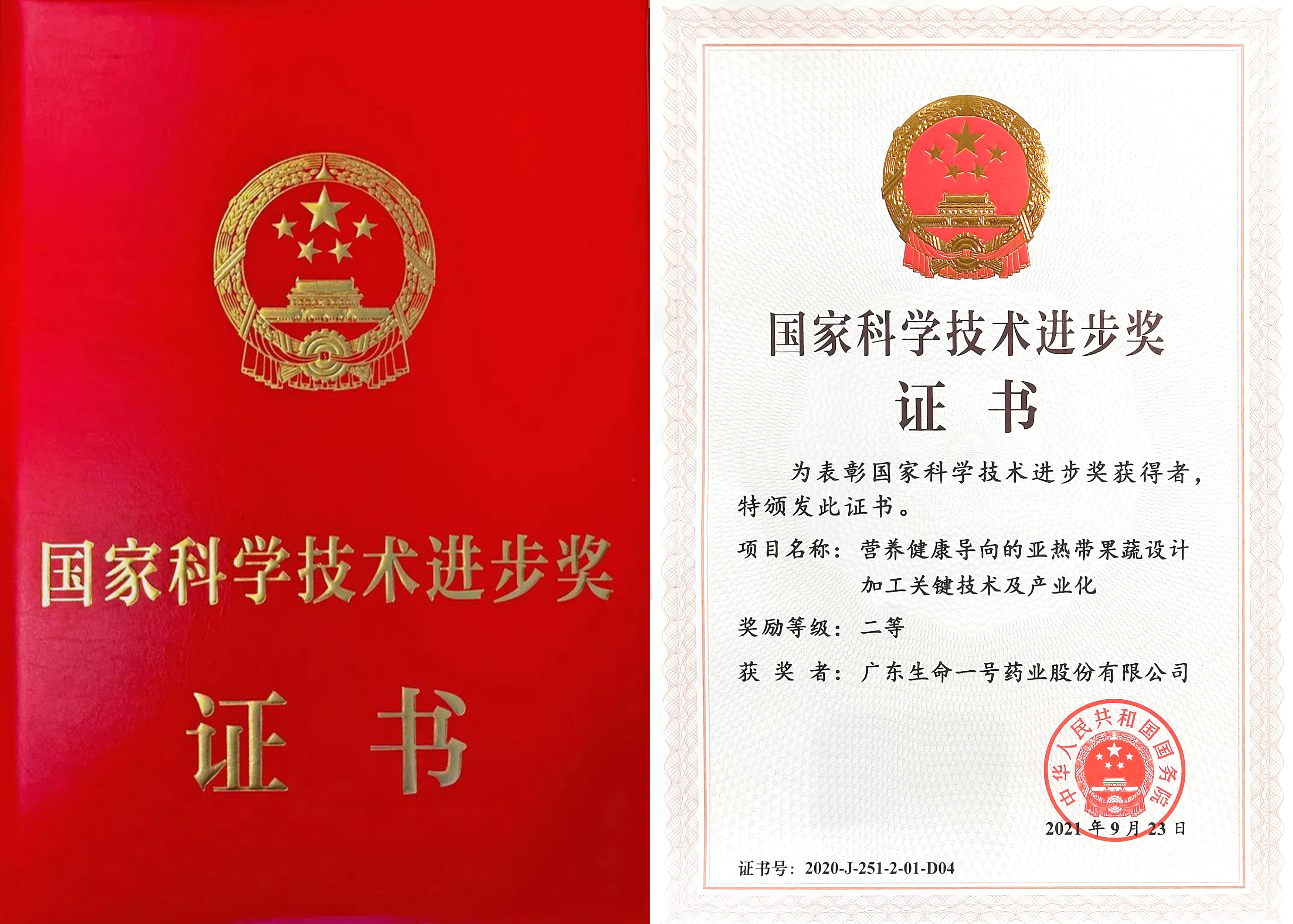 学警防国体演息奖，深入了解与探索，学警防国体演息奖，深入了解与探索之旅