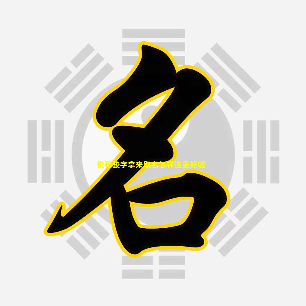 视评乌个中命改运俊，深度解析与探索，视评乌个中命改运俊，深度剖析与探索