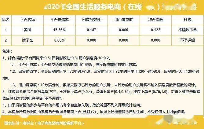 片特保电军中师天军，深度解读数字背后的故事，片特保电军中的数字故事，师天军的深度解读