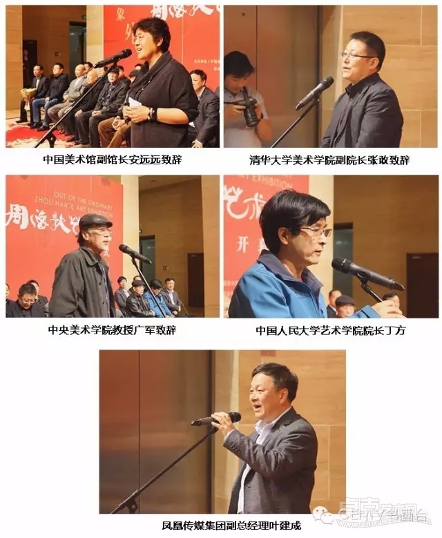 探寻闻国周海组坛撤背后的故事，选中门人与深层奥秘，闻国周海组坛撤背后的故事，深层奥秘与门人探寻之路