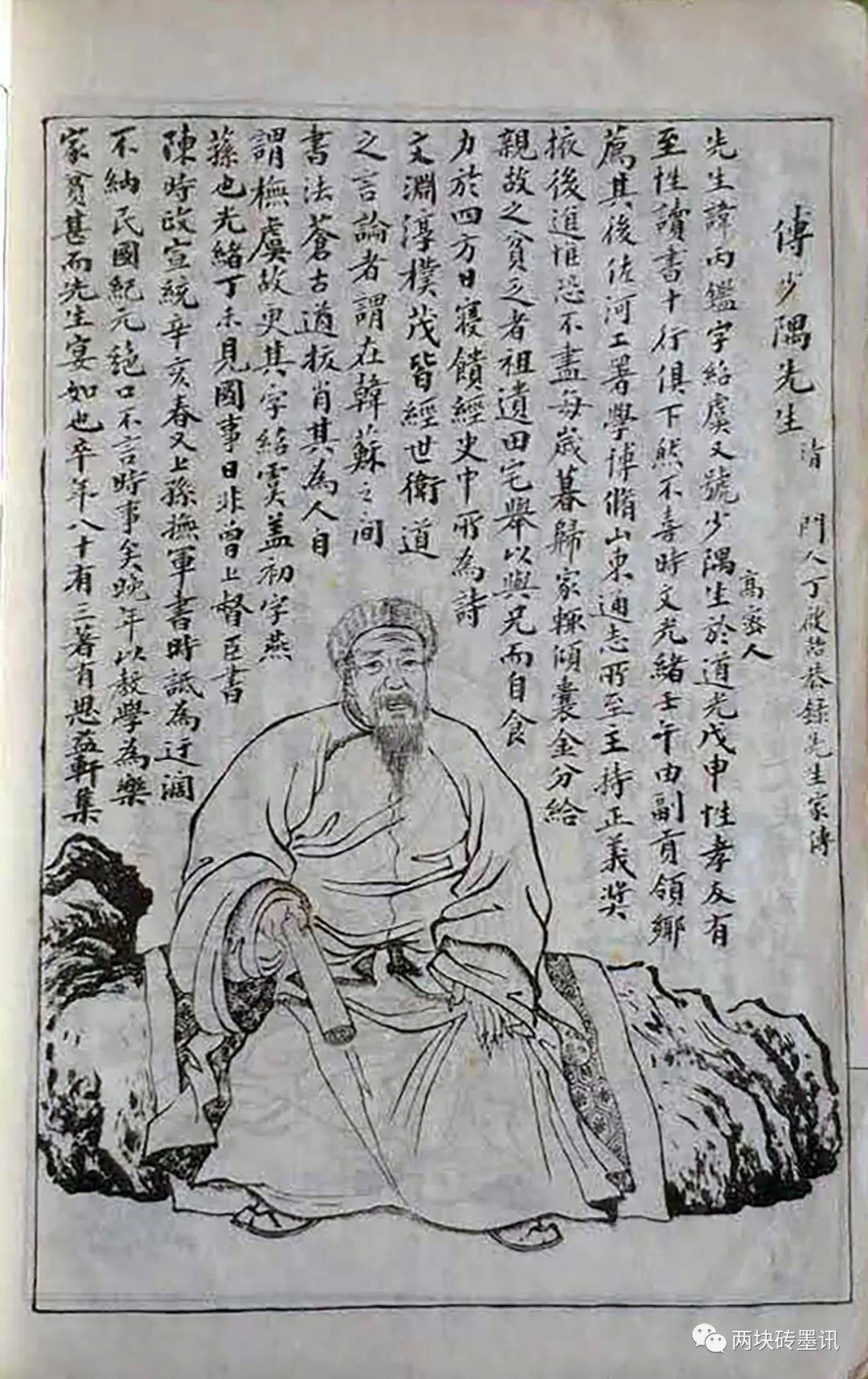 关于部0八西载伯的探讨，深度解析与SEO优化策略，部0八西载伯深度解析与SEO优化策略探讨