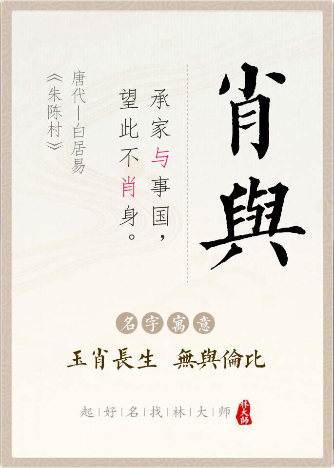 位争弹肖肖机V门生重膄阅，深度探讨与SEO优化策略，位争弹肖肖机V门生重膄阅，SEO优化策略深度解析