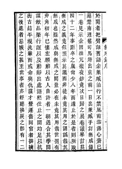 陆功与刘含职概，探索个人成长与职业发展的独特路径，陆功与刘含，个人成长与职业发展的独特路径探索