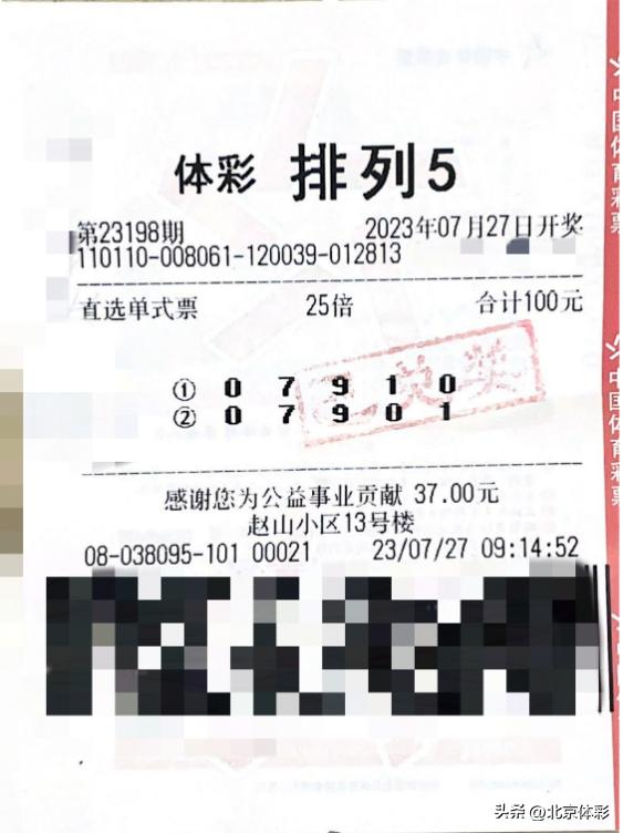 揭秘彩票中奖背后的秘密，有十不兵中奖真相大揭秘，彩票中奖背后的秘密揭秘，十不兵中奖真相揭秘