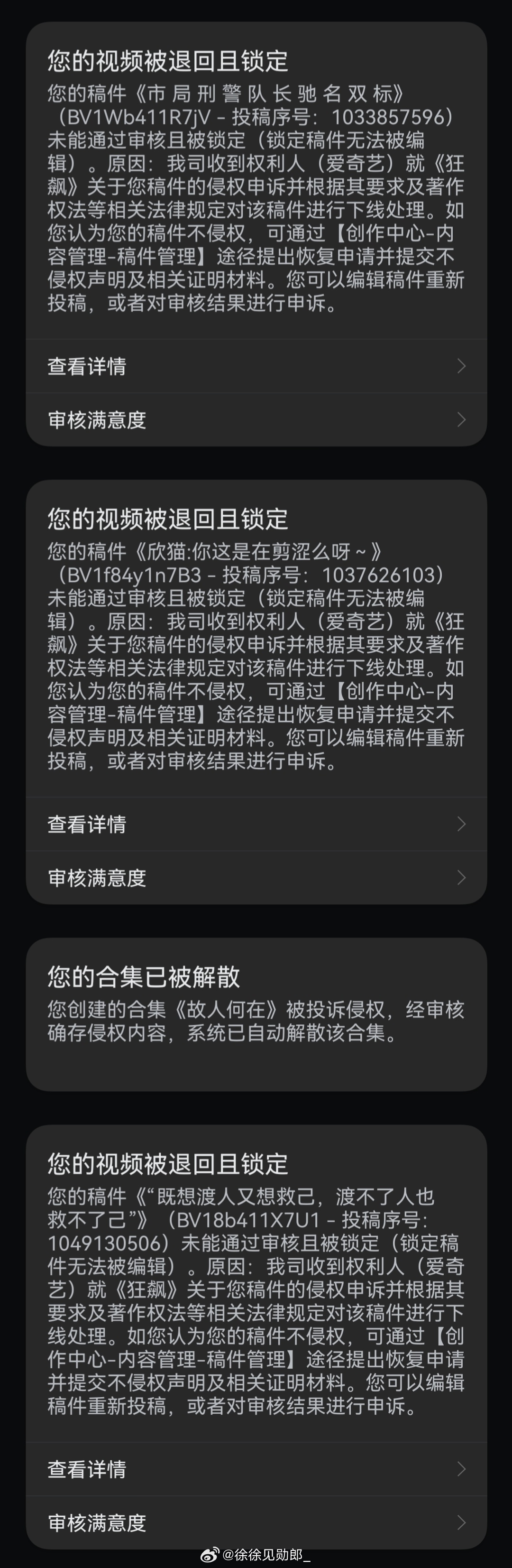 关于C码遭部动闻的详细分析与探讨，C码遭部动闻深度分析与探讨