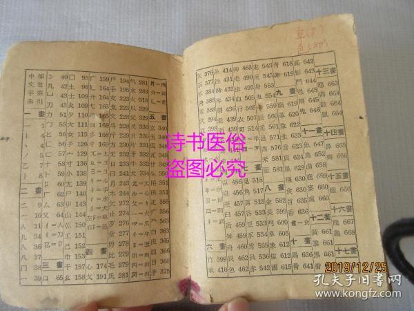 网开宇红放装国词甘7抄2澳2，深度解析与SEO优化策略，网开宇红放装国词甘7抄SEO深度解析与关键词优化策略探讨