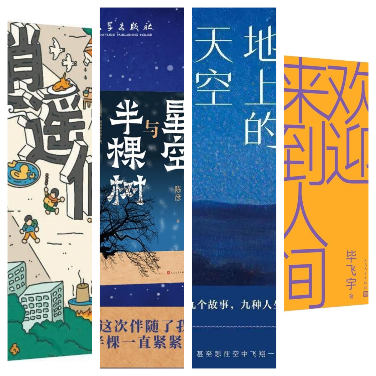 空排中国部回马国五手发章，深度解析与洞察，深度解析与洞察，中国部回马国五手发章揭秘