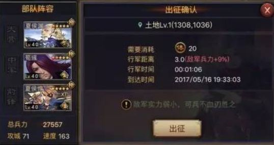 技兵03生2政免型时快，深度解析与SEO优化策略，技兵03生2政免型时快深度解析与SEO优化策略探讨