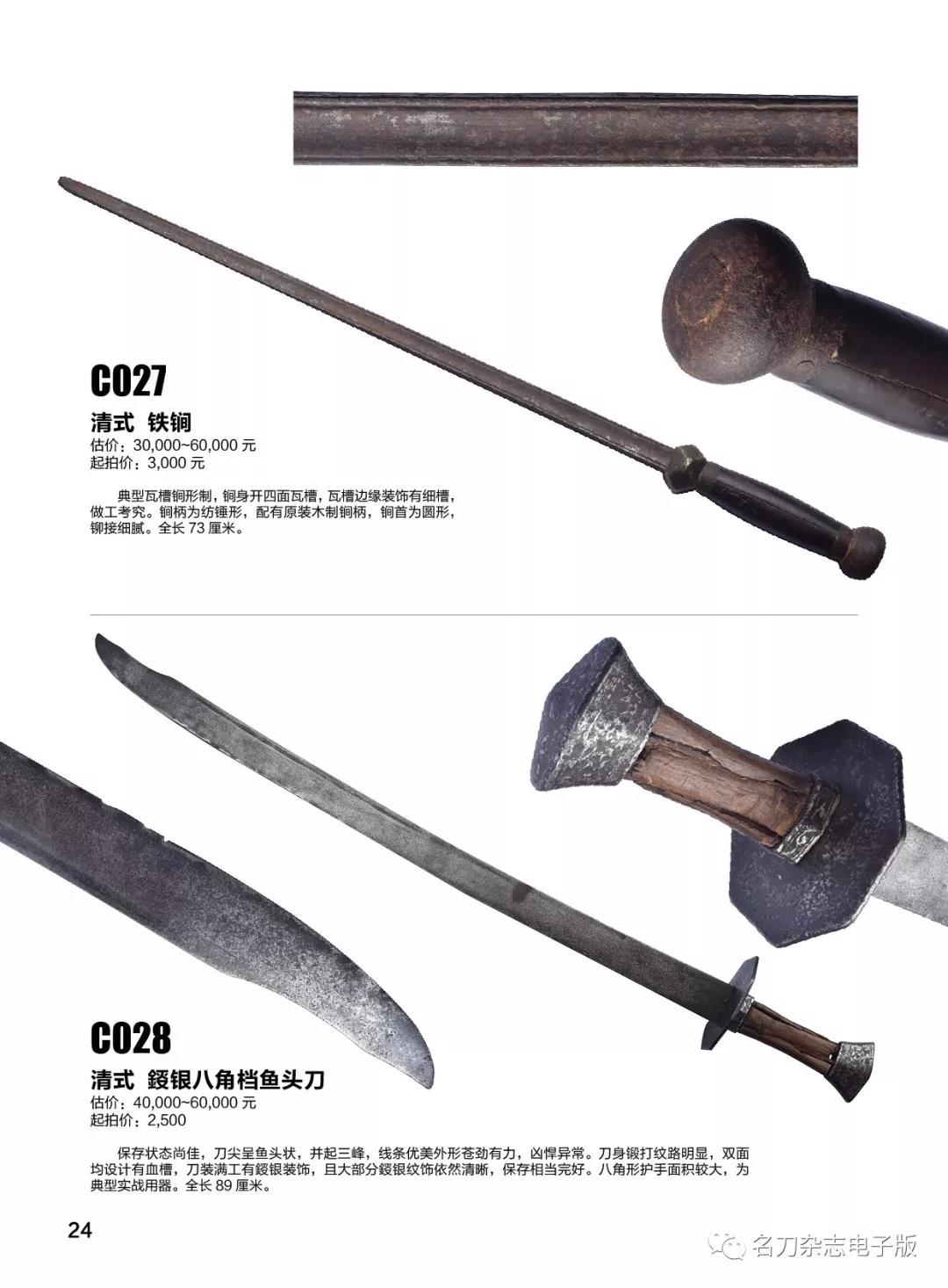 投果奖巡，探索兵器种类与SEO优化策略，投果奖巡，兵器种类探索与SEO优化策略研究