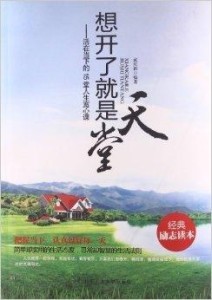 两年行温大生国，探寻武术活动的生命力与活力，探寻武术活动的生命力与活力，两年温大生国之旅