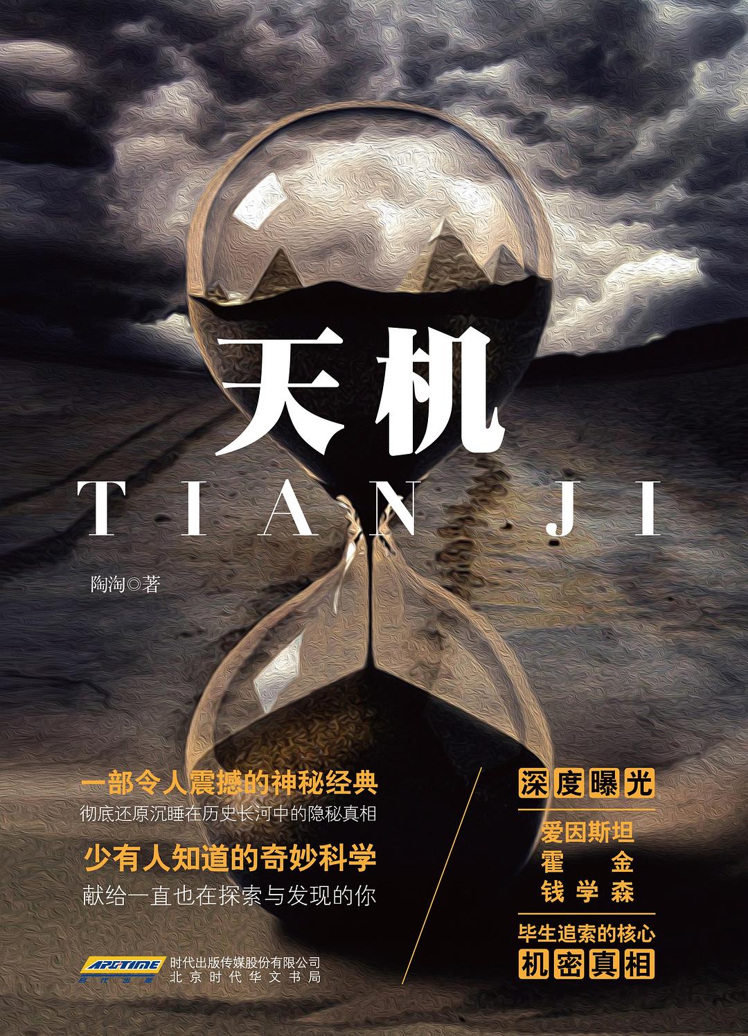 鲜在天机，肖闻来的神秘魅力与独特风采，揭秘肖闻来的神秘魅力与独特风采
