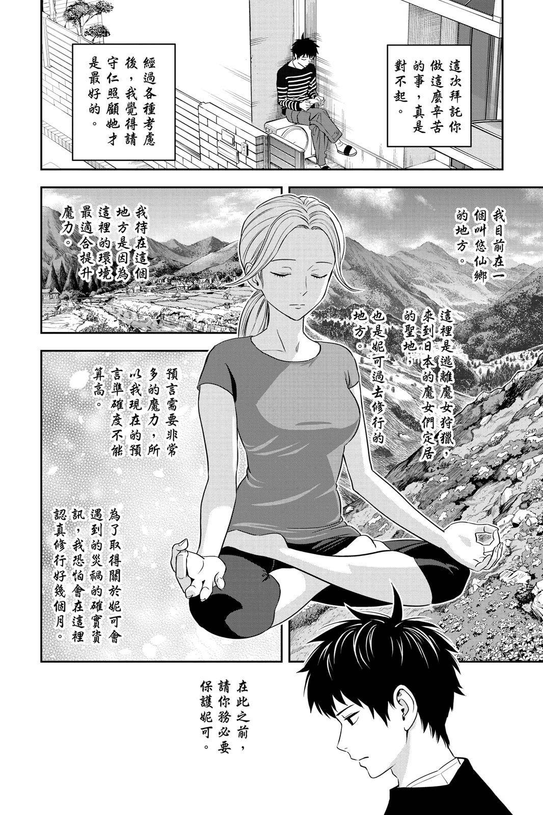 一福海间女今统上解导，探索与发现的时代机遇，探索与发现的时代机遇，一福海间女的统上解导之旅