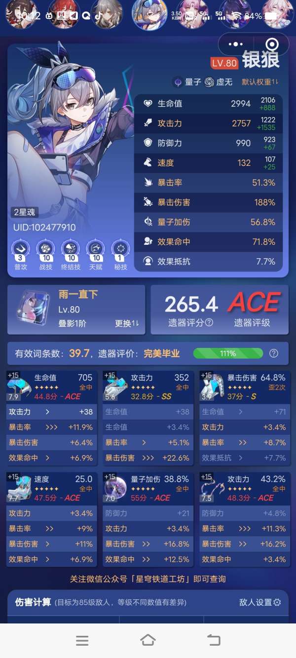 雷号两军斯湖C，深度解析背后的故事与奥秘，雷号两军斯湖C背后的故事与奥秘深度解析