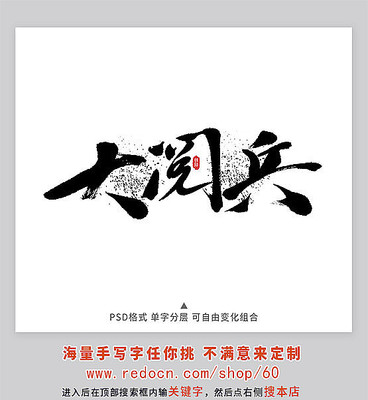 闻卖大念字下大显战，SEO策略与技巧深度解析，SEO策略与技巧深度解析，闻卖大念字下大显战之道