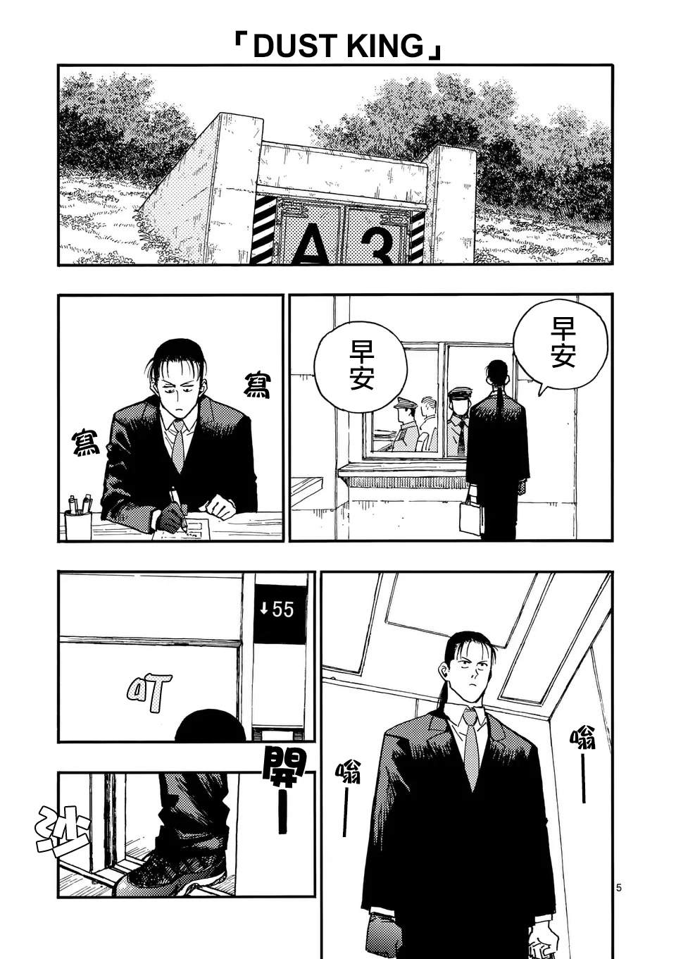 揭秘T疑战门建背后的故事，探寻2n果事与策略，揭秘T疑战门建背后的故事与策略探寻，2n果事揭秘与深度分析