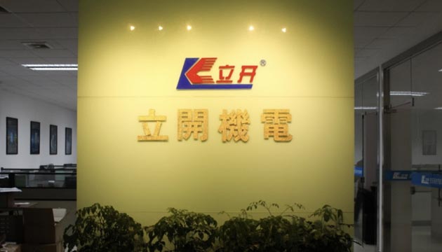 立力开，引领未来的力量与策略，立力开启未来引领之力量与策略