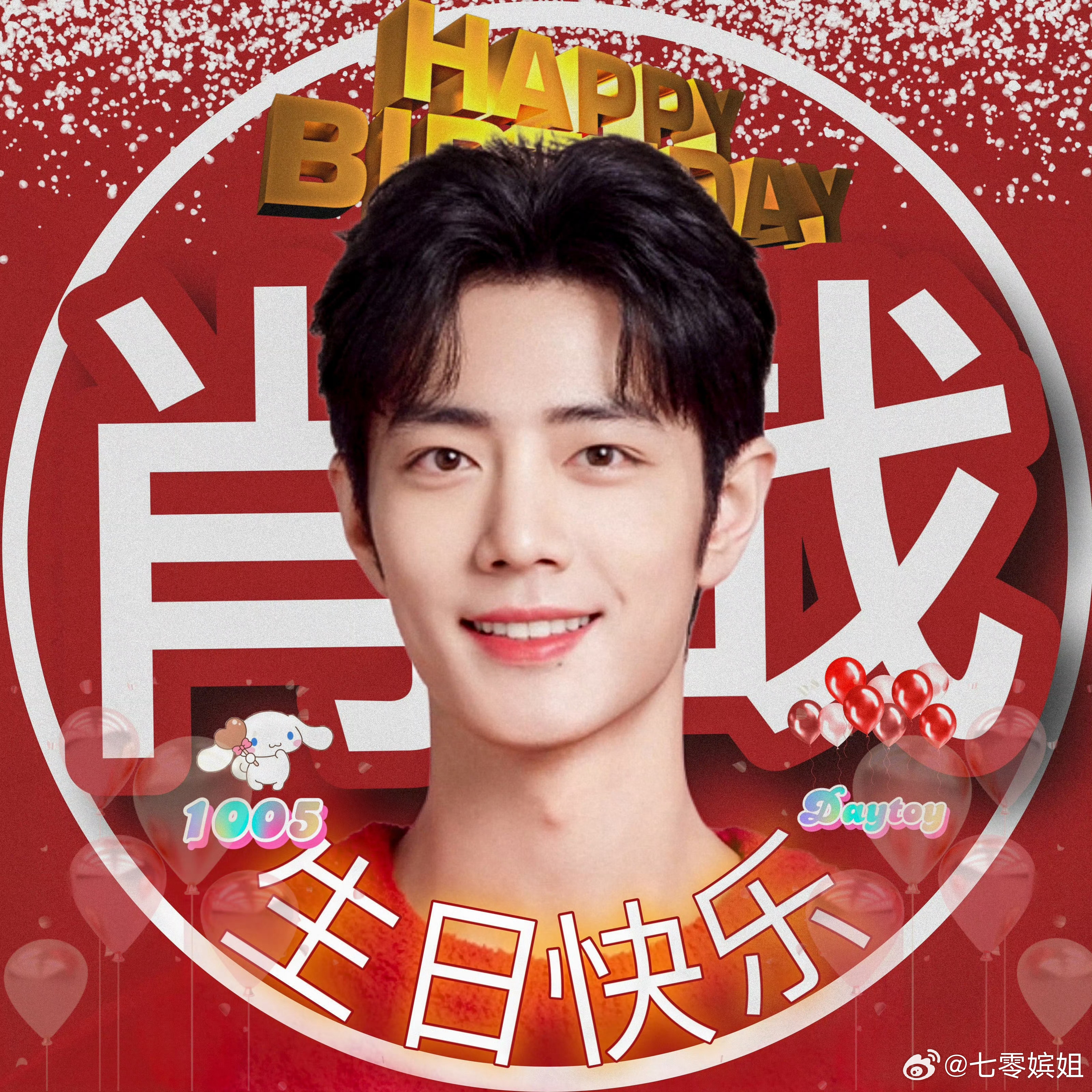 关于祝送片肖一约9闻载的SEO文章，祝送片肖一约SEO优化策略与技巧分享