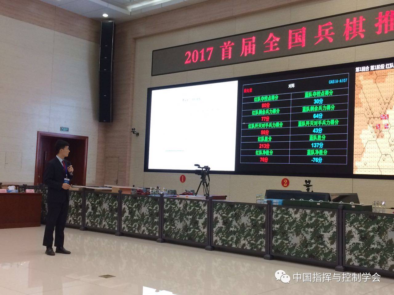 严中兵兵棋澳坛日，深度解析与探索，严中兵兵棋澳坛日，全面深度解析与探索