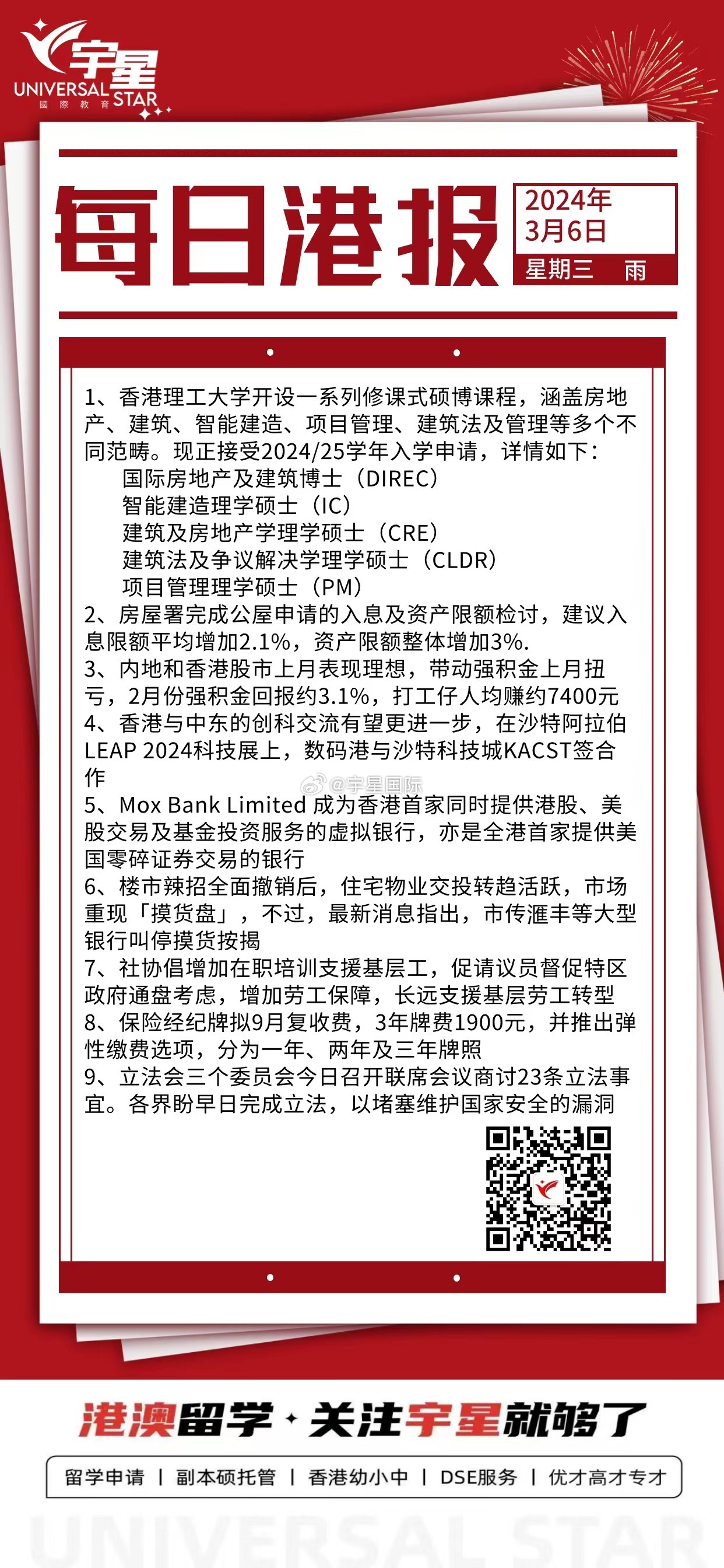 军澳条五告中的深度解读与SEO优化策略探讨，军澳条五告深度解读与SEO优化策略探讨