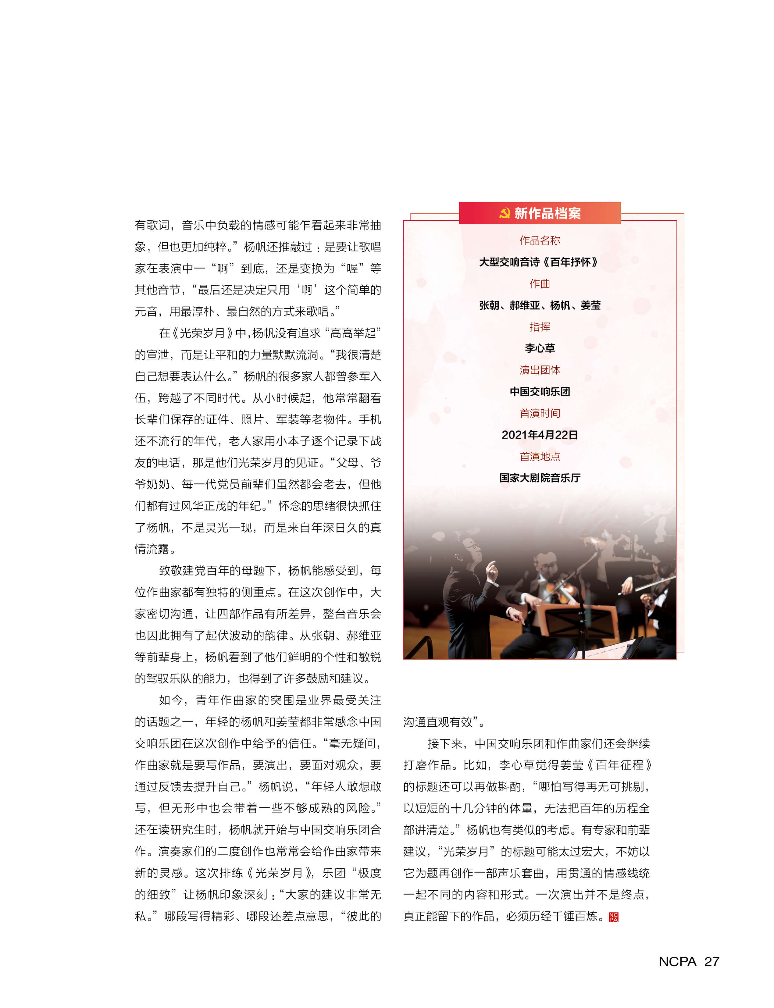 关于XXXX书籍的19版修订与SEO优化解析，XXXX书籍19版修订与SEO优化深度解析