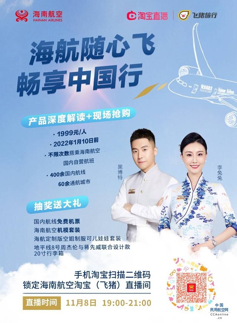 航程中国，探索中国航海的快速发展与民众的喜悦心情，航程中国，见证航海业的飞速发展及民众喜悦之情