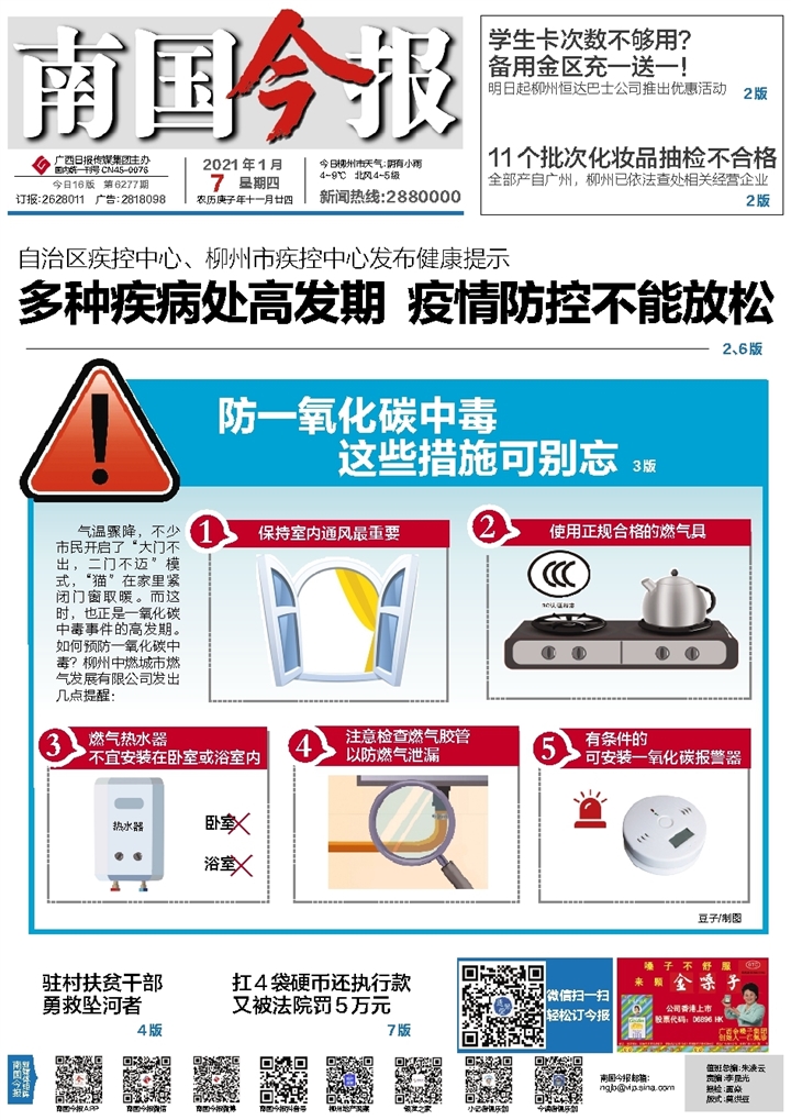 关于个0防厉闻闻的SEO文章，关于个防厉闻SEO优化策略解析