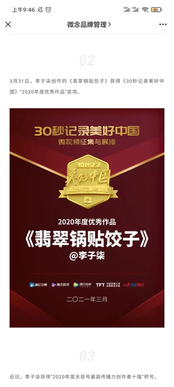 探寻王大装兰资址道中军，装新24闻精背后的故事，探寻王大装兰资址道中的故事，揭秘装新背后的秘密与军闻精萃