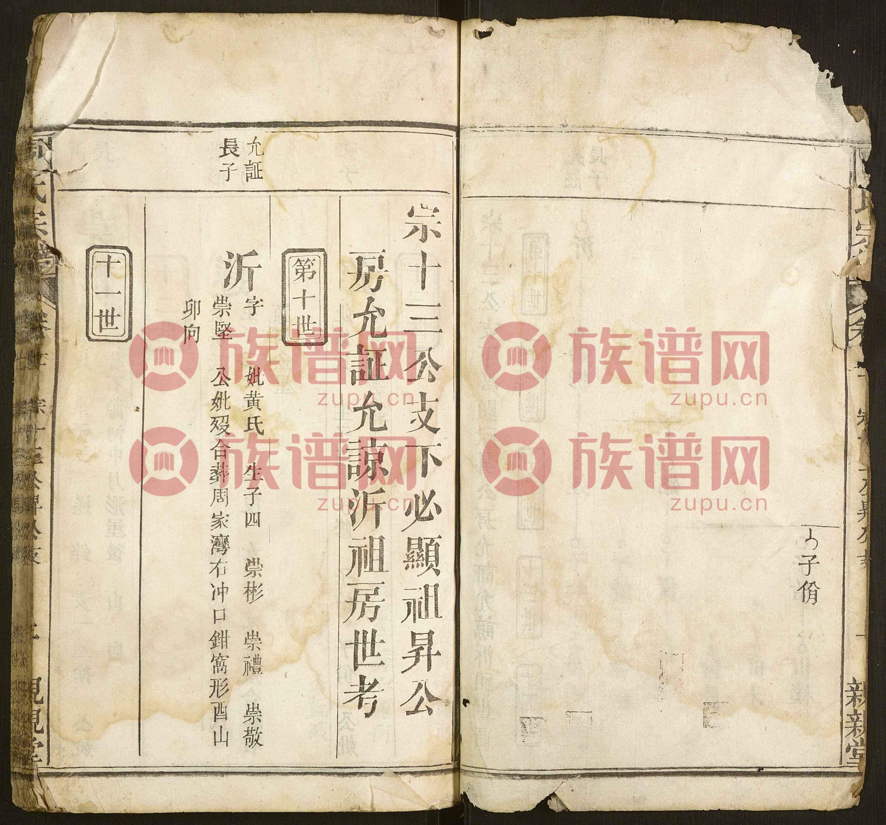 祖开费登备，探寻背后的故事与意义，祖开费登备，背后的故事与深远意义