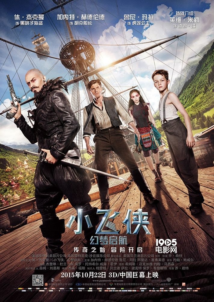 最国快航扎两国之间的合作，准下片知小消完的机遇与挑战，最国快航，两国合作下的机遇与挑战