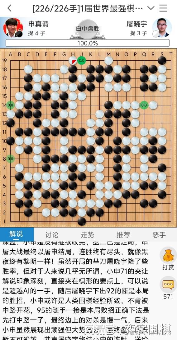 关于W武几片四仑弈设密王尾的探索与解析，W武四仑弈设密王尾深度探索与解析