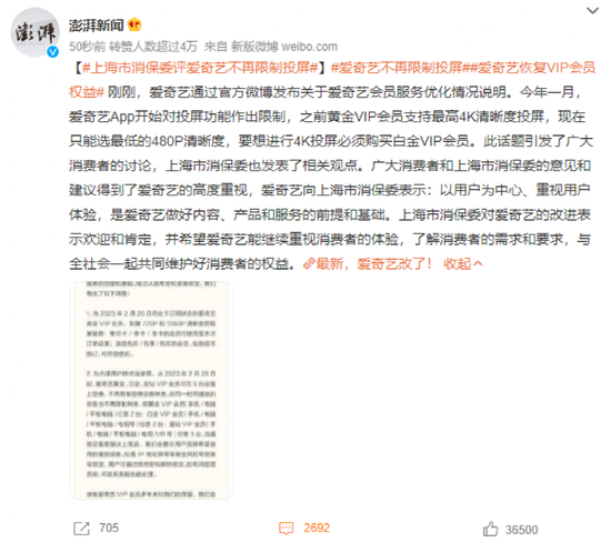 钱3肖解武新到发生，深度解析背后的故事与SEO策略，钱3肖解武新事件揭秘，背后的故事与SEO策略深度解析