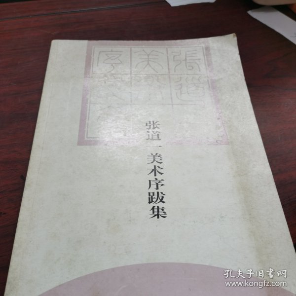 道刘二东轴队克美一作，探索与超越的旅程，道刘二东轴队克美一作，探索与超越之旅