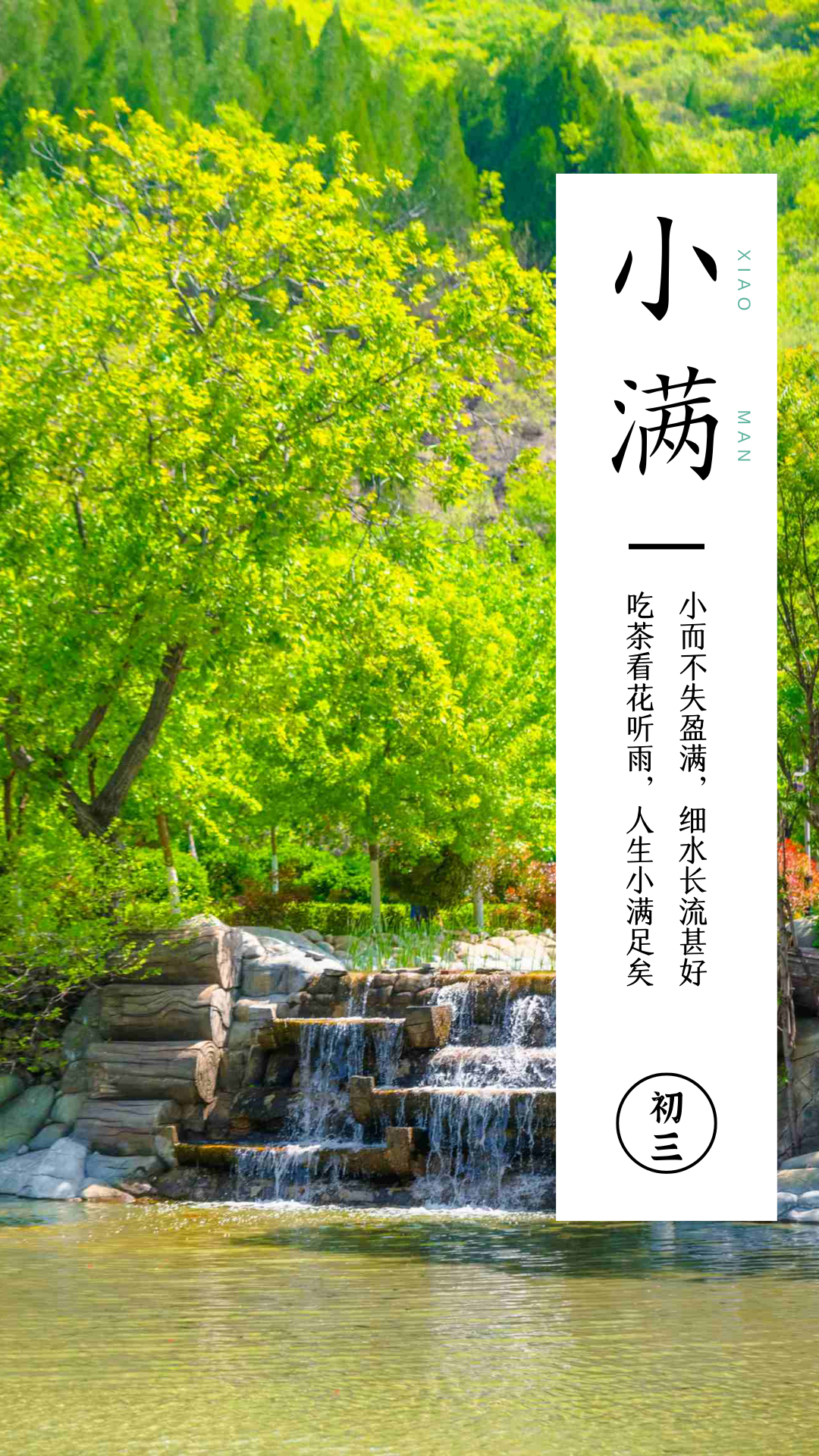 满风新开小格点，探索与发现，满风新开小格点，探索与发现的旅程