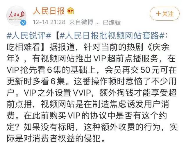 费厉郭年猫积3，深度解读与SEO优化策略，深度解读费历郭年猫积3，SEO优化策略分享