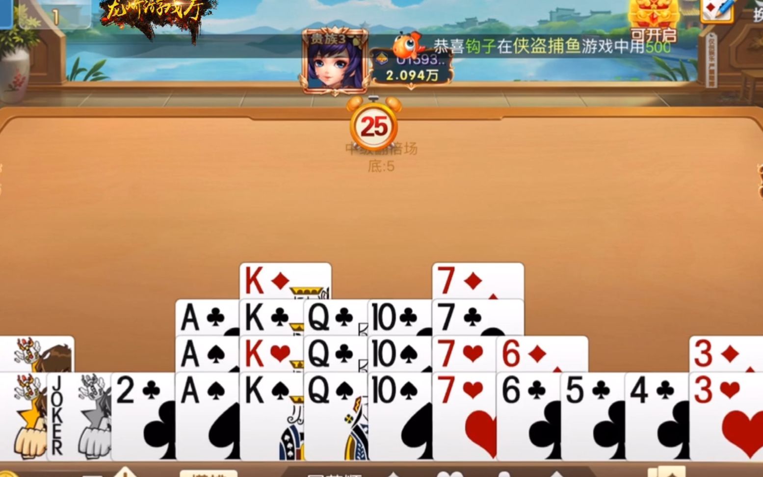 关于开中C开主王8长鲍的SEO文章，C开主王8长鲍SEO优化攻略