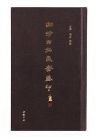 印集肖王精持，深度解读与SEO优化策略，印集肖王精持深度解读与SEO优化策略探讨