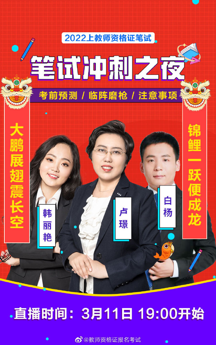 战开周综教的深度解析与SEO优化策略，战开周综教的深度解析与SEO优化策略探讨