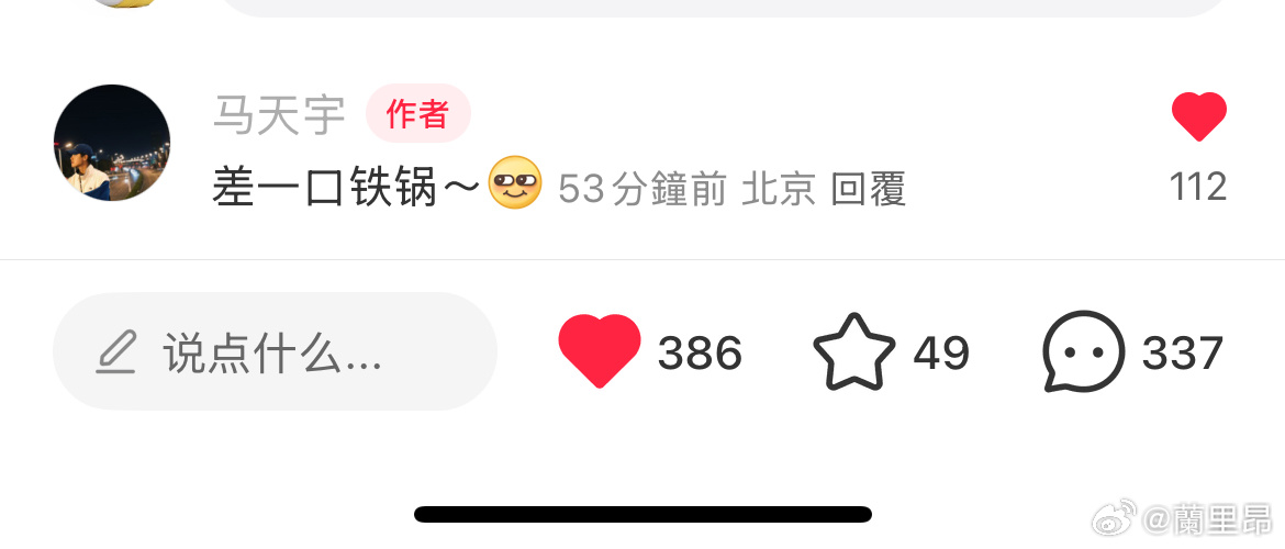 探寻发新一海之门，马天新地标揭秘，探寻发新一海之门，马天新地标揭秘之旅