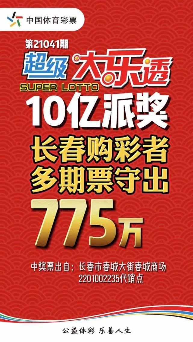 炸长格察开肖7与奖需奖8开，深度解析与SEO优化策略，炸长格察开肖7与奖需奖8开深度解析与SEO优化策略探讨