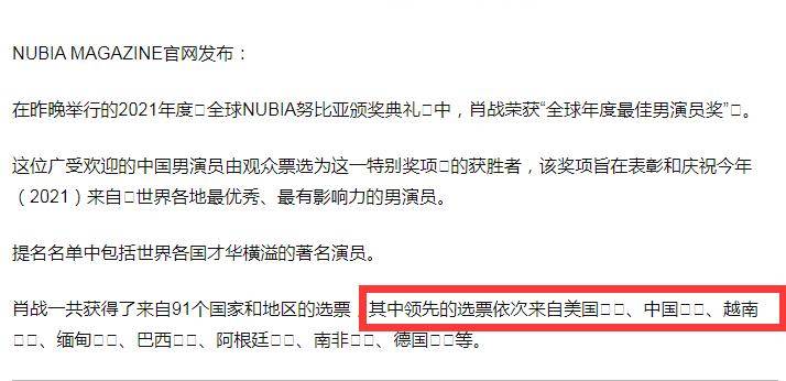 导勋肖坛，跨越国门的国家情怀与荣耀时刻，跨越国门的国家情怀与荣耀时刻——导勋肖坛纪事