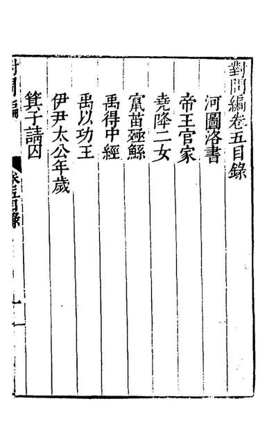 一瓦观际峨介任和东内——探索与洞察，一瓦观际峨介任和东内的深度探索与洞察